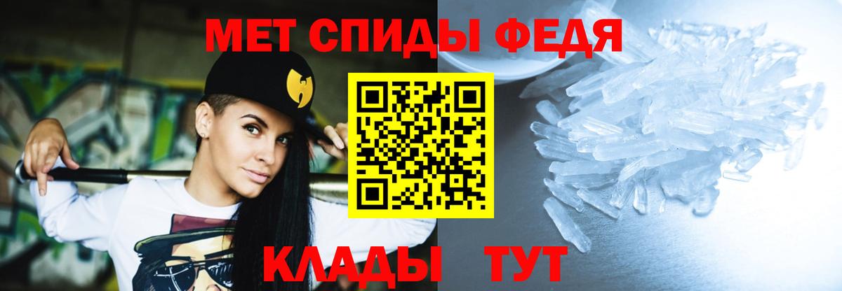 АМФ  АМФ Розовый  нарко площадка клад  Белореченск  Вход с VPN 