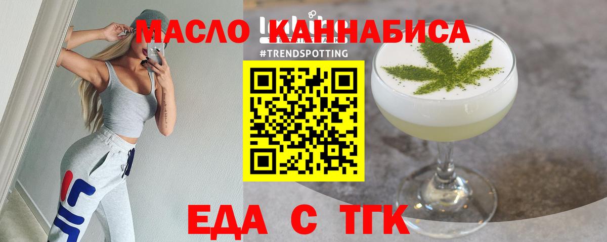 Canna-Cookies конопля Белореченск