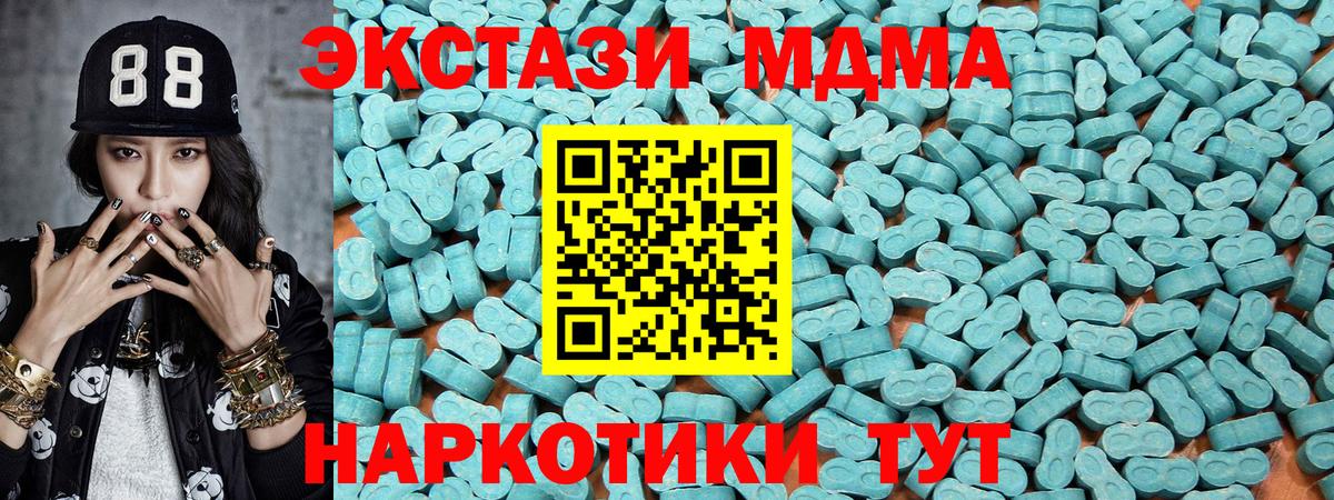 Экстази VHQ Белореченск