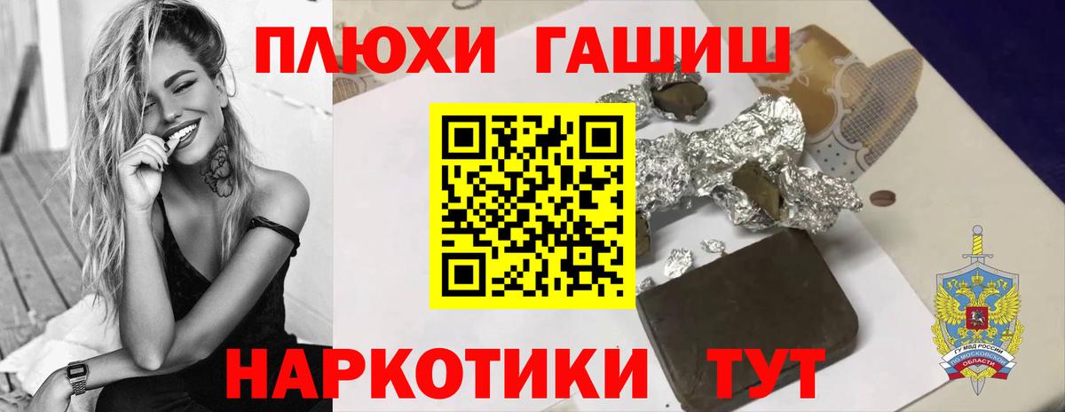 Белореченск  Гашиш гарик  где продают наркотики  Вход с VPN  ГАШИШ хэш  Гашиш 