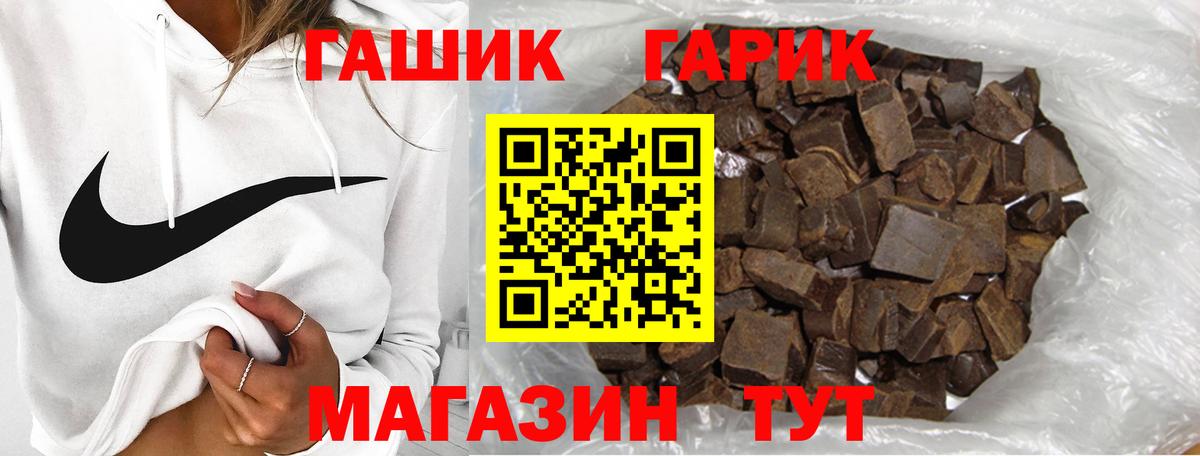 ТГК Белореченск