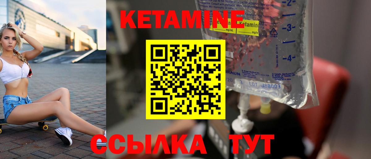 КЕТАМИН ketamine  Вход с VPN  Белореченск  omg tor  КЕТАМИН ketamine 
