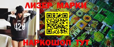 МДПВ Апшеронск