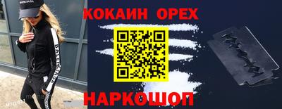 экстази Апрелевка