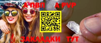 мефедрон Балашиха