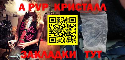 экстази Апрелевка