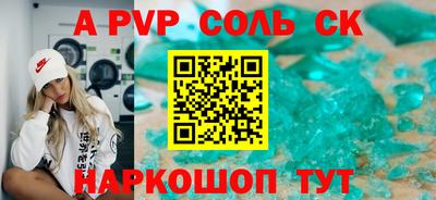 экстази Апрелевка