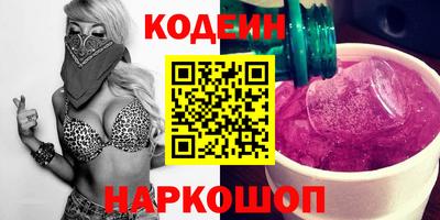 прущая мука Аргун