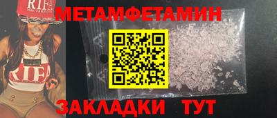 МДПВ Апшеронск