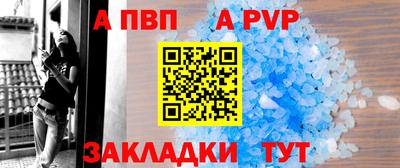 прущая мука Аргун