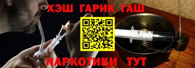 прущая мука Аргун