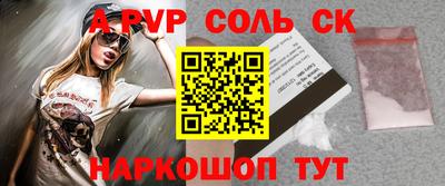 прущая мука Аргун