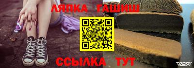 прущая мука Аргун