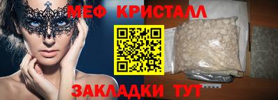 МДПВ Апшеронск