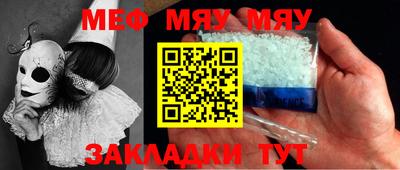 прущая мука Аргун