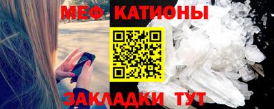прущая мука Аргун