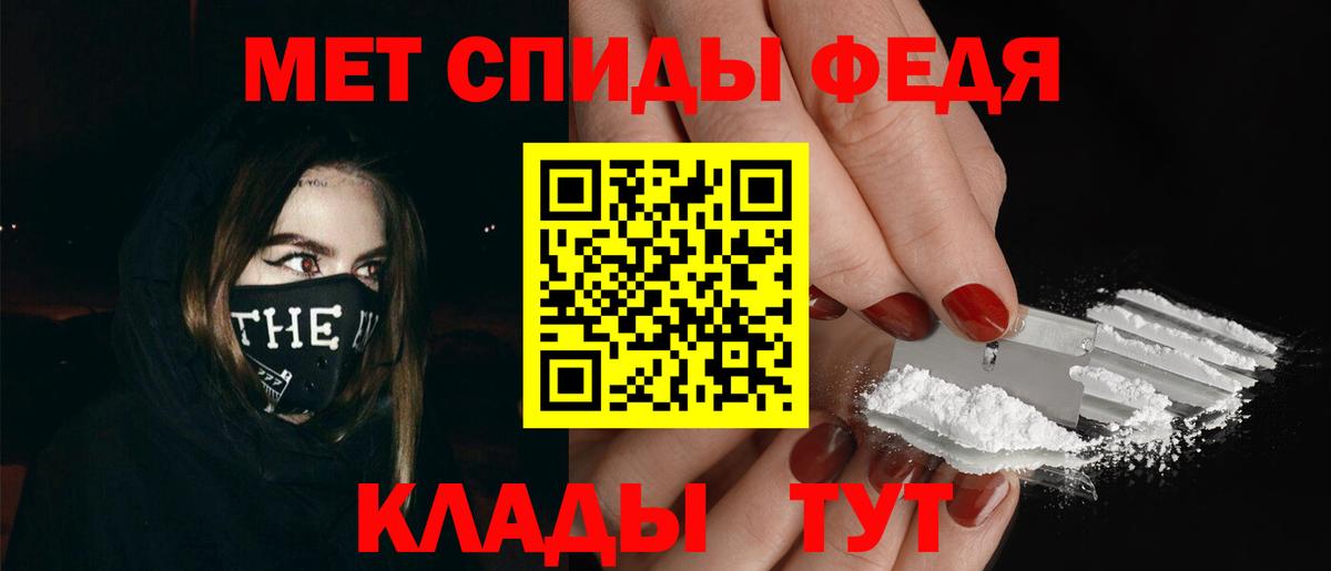 Метамфетамин Methamphetamine  Вход с VPN  Метамфетамин Methamphetamine  Метамфетамин  Белореченск 