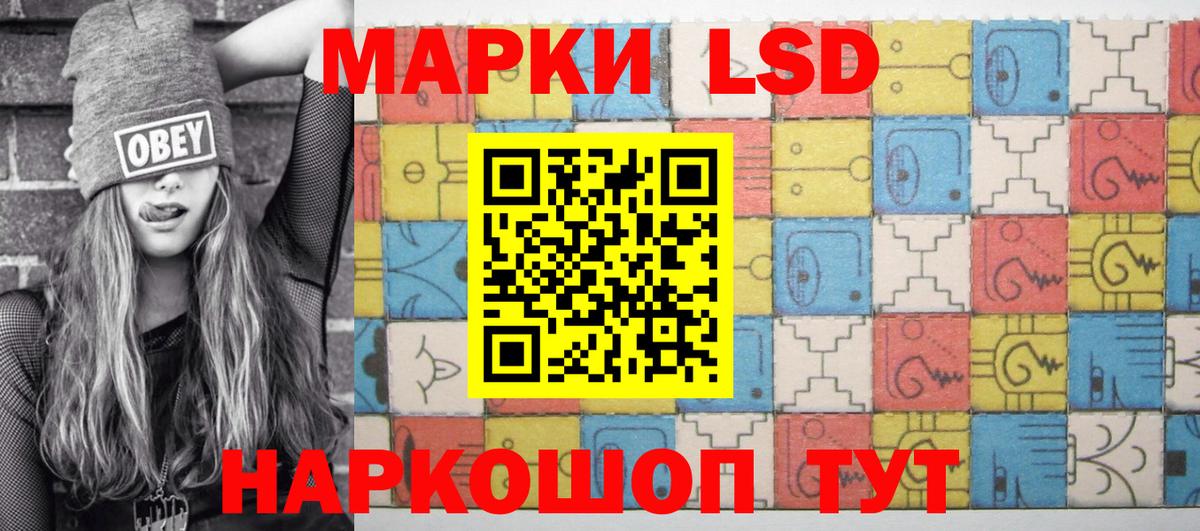 Марки N-bome 1,5мг  Вход с VPN  Марки N-bome 1,5мг  Марки N-bome  Белореченск 