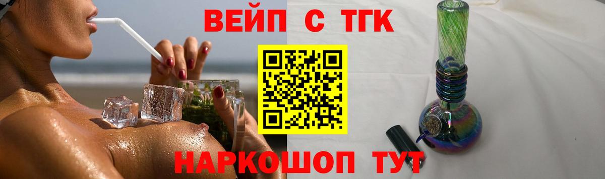 Дистиллят ТГК концентрат Белореченск
